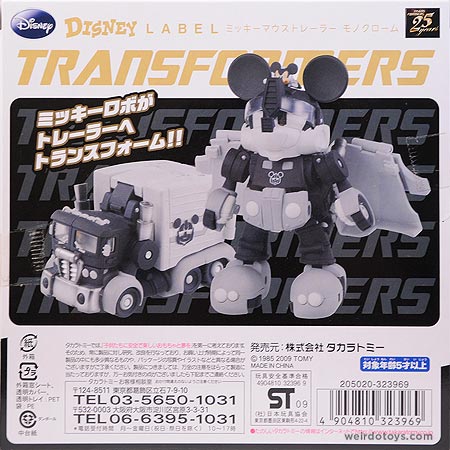 Mickey Mouse Transformer
